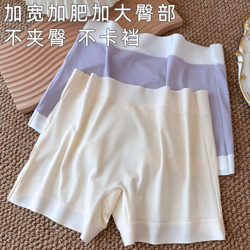 大码孕妇打底裤安全裤无痕二合一纯棉裆免穿内裤防走光怀孕期专用
