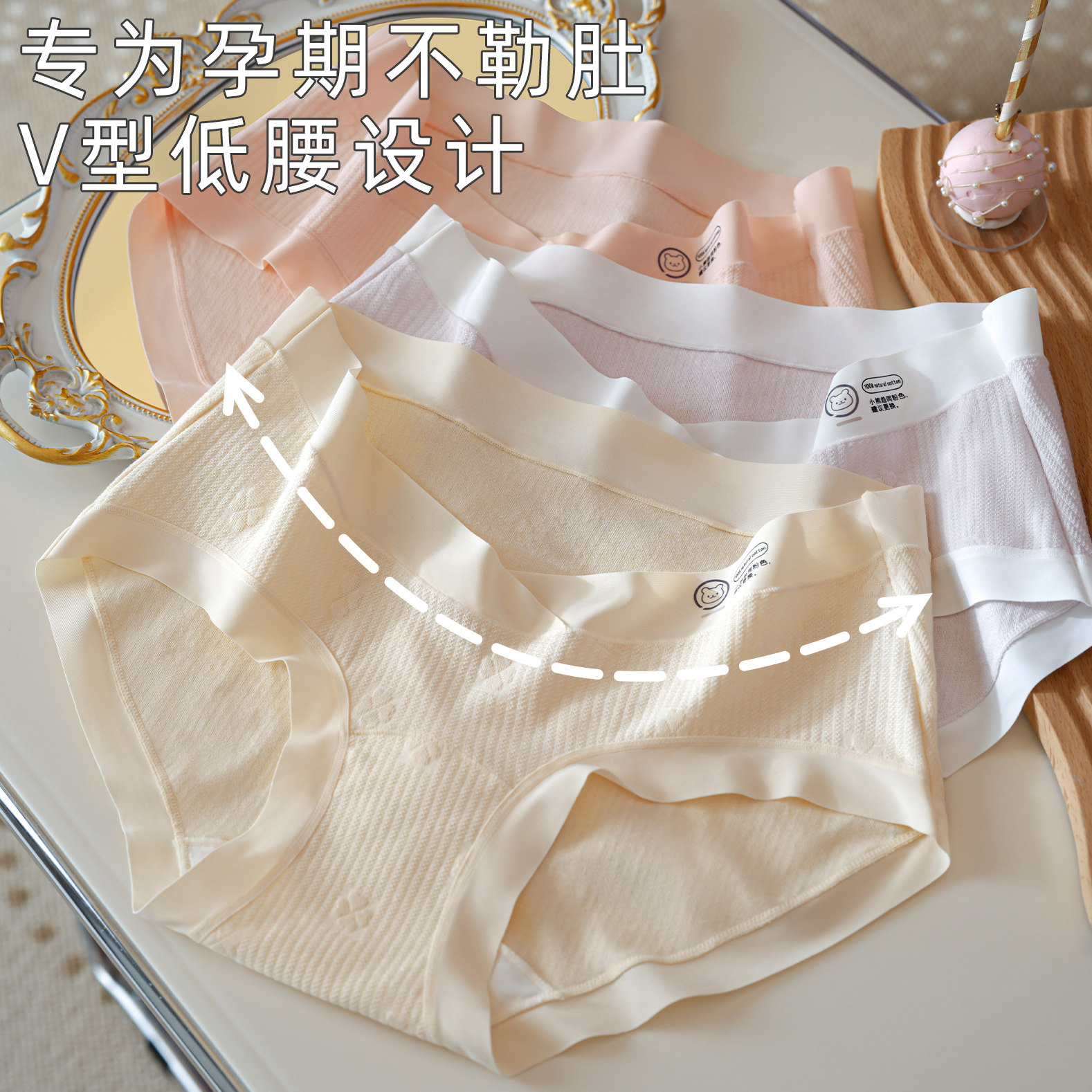 无痕低腰孕妇内裤纯棉大码薄款裆部加长中晚期孕晚期女怀孕期专用