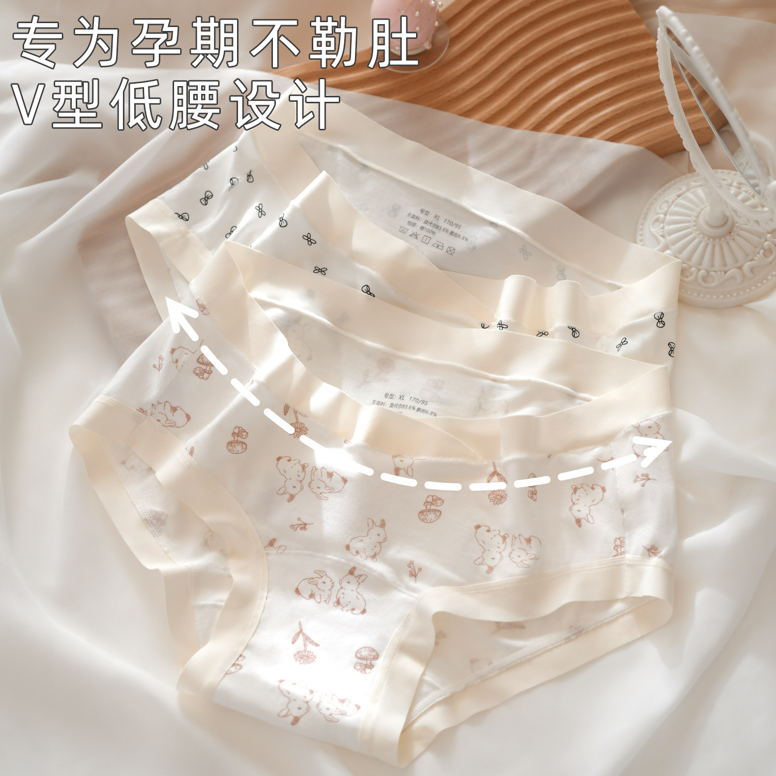 莫代尔孕妇内裤低腰无痕大码薄款透气中晚期孕晚期怀孕期专用夏季