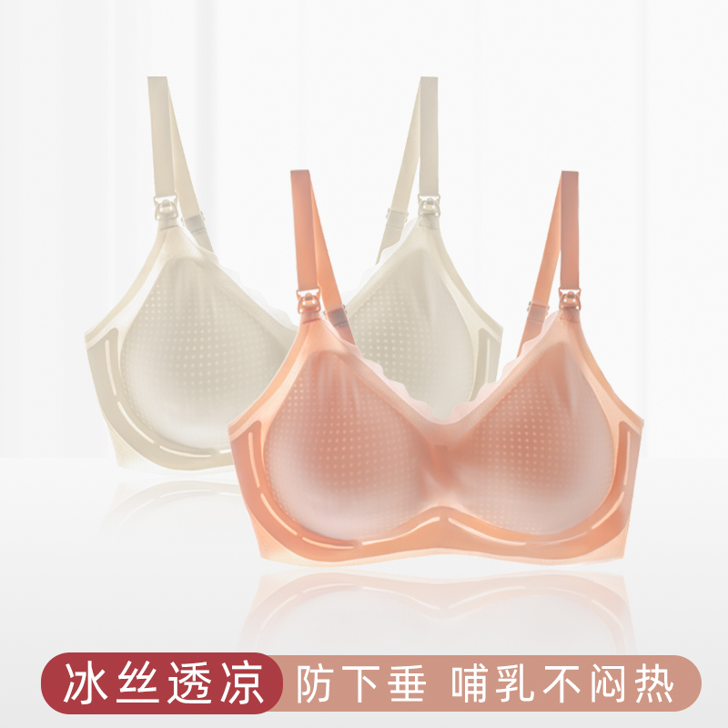 上開扣無痕聚攏防下垂哺乳內衣