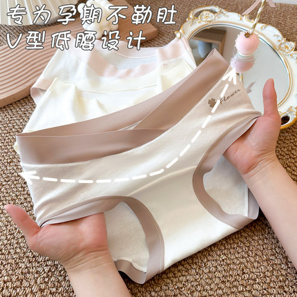大码纯棉孕妇内裤低腰托腹抗菌女怀孕期专用中晚期孕晚期不勒肚子