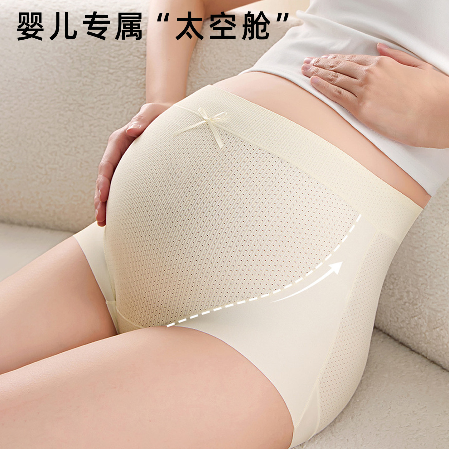 莫代尔孕妇内裤高腰托腹大码200斤薄款中晚期孕晚期女怀孕期专用