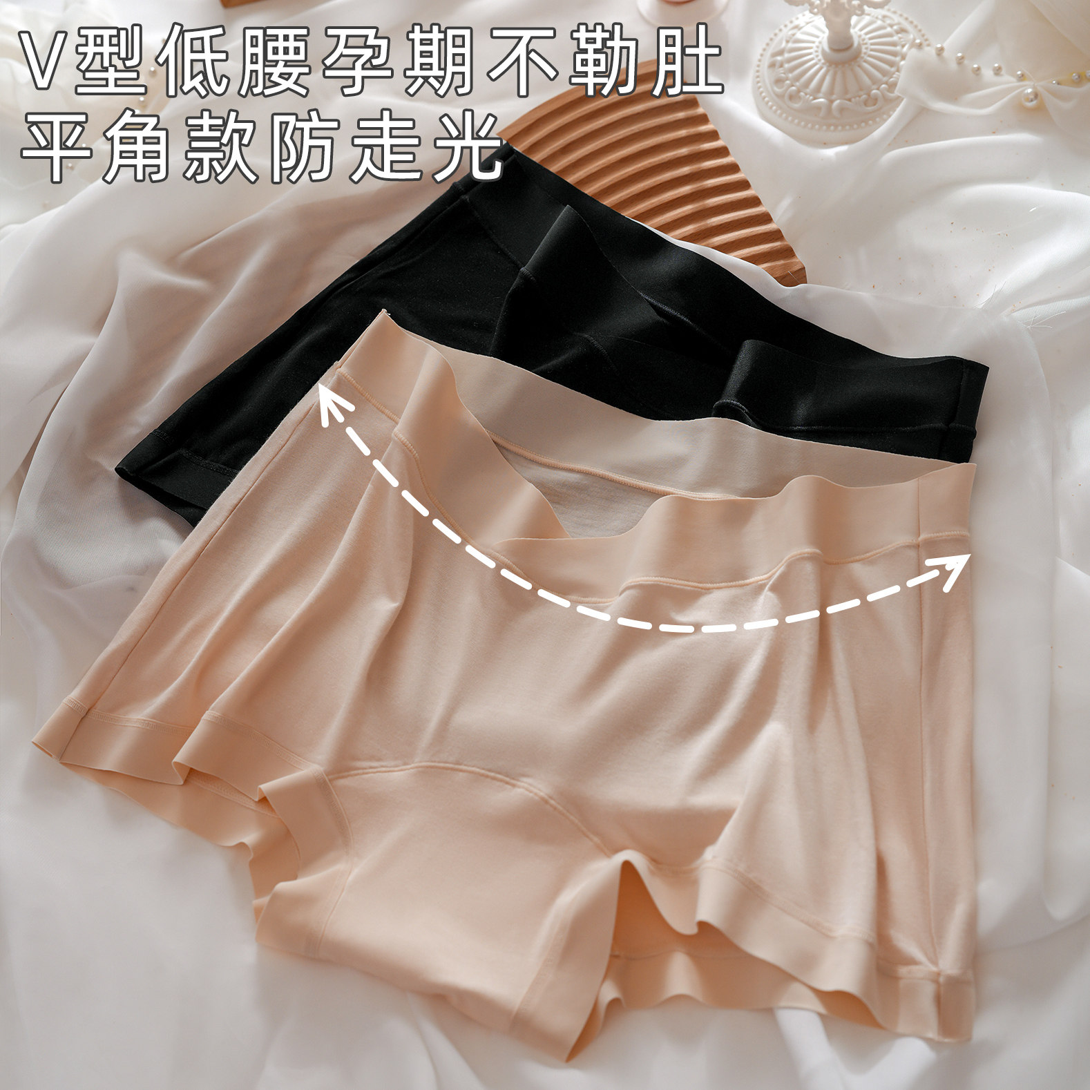 大码孕妇平角内裤防走光无痕低腰不勒肚中晚期女士怀孕期专用薄款