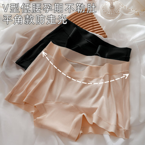大码孕妇平角内裤防走光无痕低腰