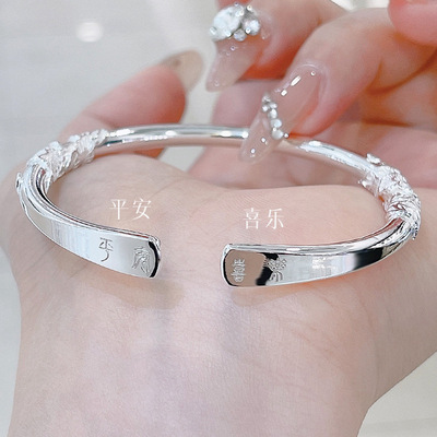 繁花足银9999纯银手镯平安喜乐扁尾银镯子实心小众新款礼物送
