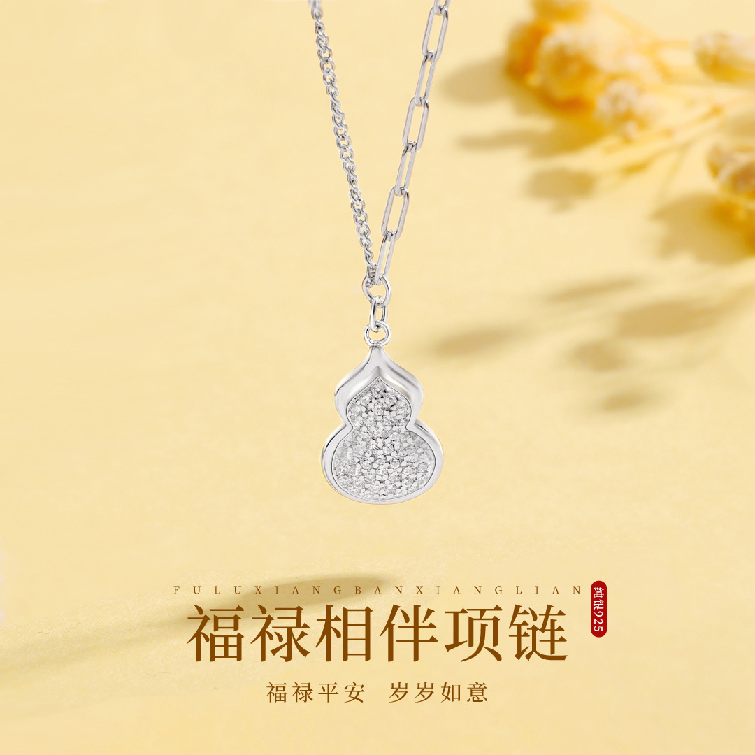 s925纯银葫芦项链中国风八方来财小众锁骨链吊坠情人节送女友