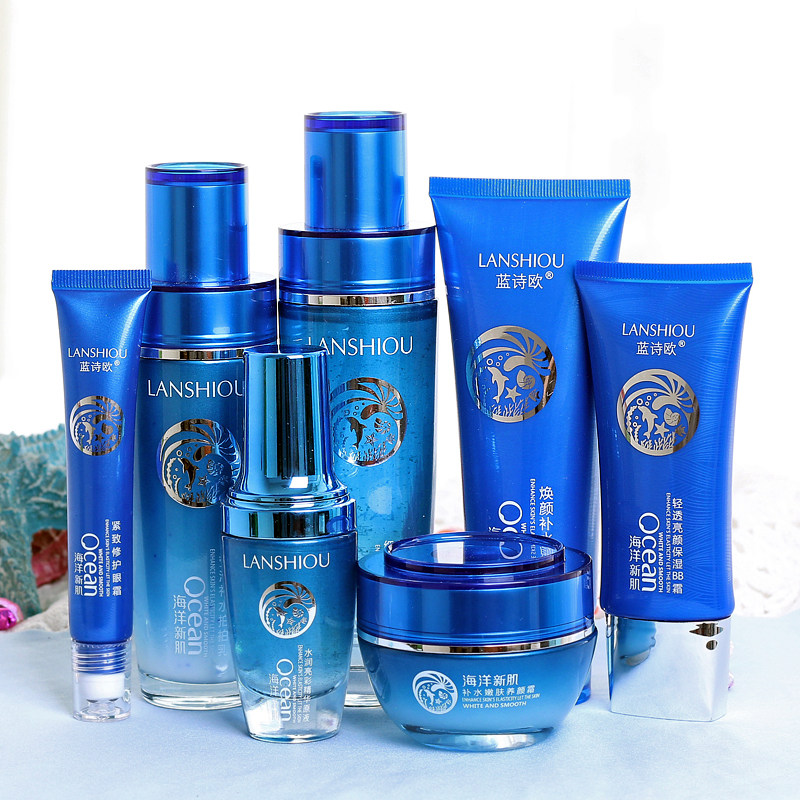 正品蓝诗欧海洋水动力套装补水保湿嫩白控油收毛孔女士弹润护肤品