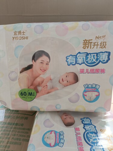 宜博士有氧极薄纸尿裤升级版小内裤拉裤婴儿学步一体裤泡泡腰围