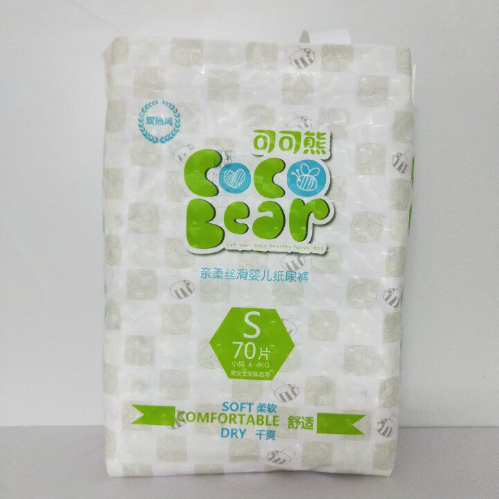 实体正品可可熊婴儿宝宝丝滑纸尿裤舒适柔软干爽透气尿不湿