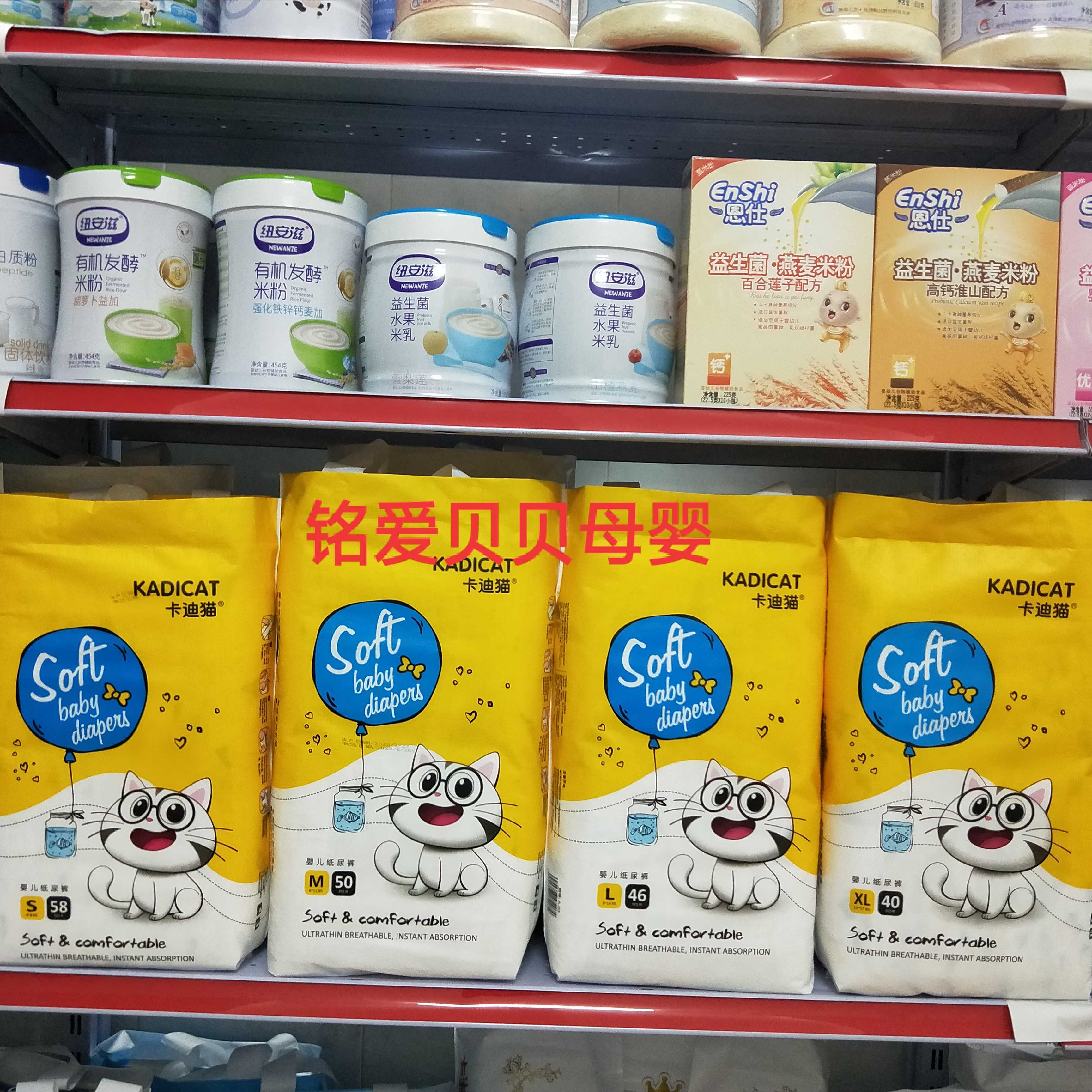 正品包邮卡迪猫婴儿纸尿裤五码可选绵柔舒适干爽透气质量保障