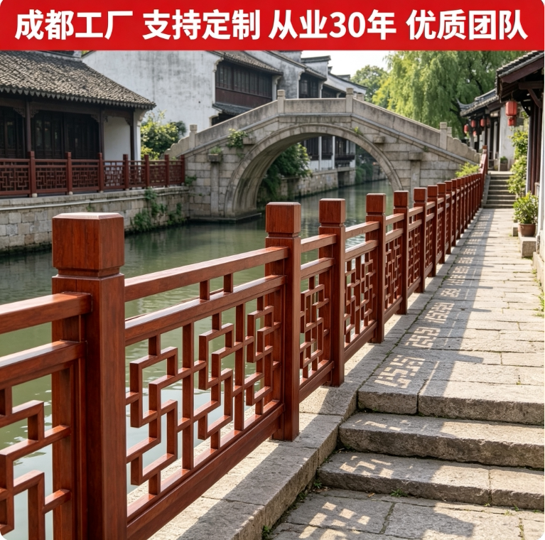 成都木雕 中式仿古复古实木阁楼雕花栏杆护栏实木楼梯扶手栏杆