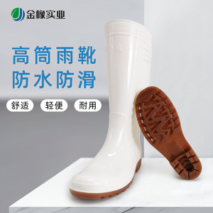 金橡雨鞋男耐油耐酸碱胶鞋牛筋底耐磨防水防滑食品厂雨靴加棉水鞋