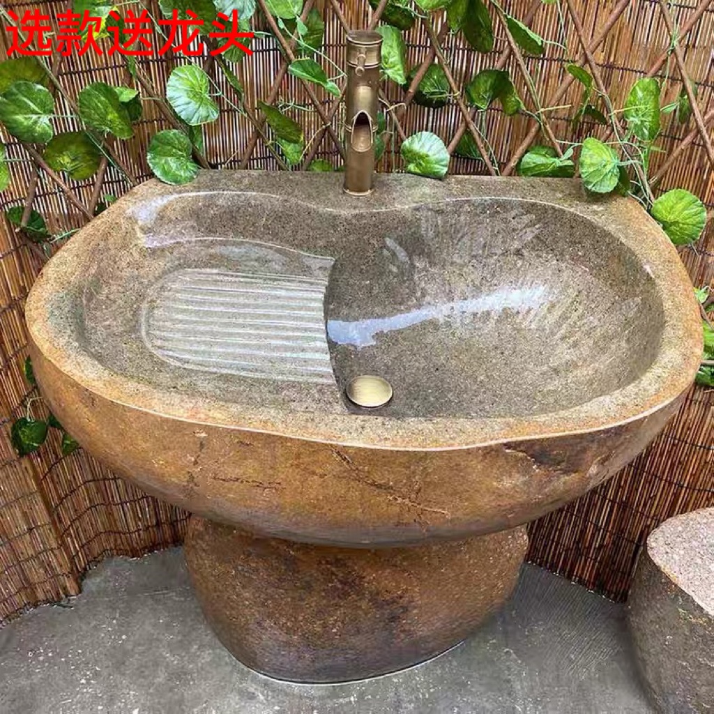 天然原石鹅卵石头洗衣池家用庭院阳台洗手盆落地柱户外别墅洗脸盆