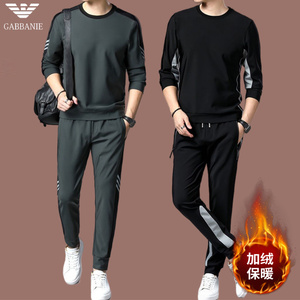 奇 阿玛尼亚2023年秋冬装新款休闲运动服套装男士长袖加绒两件套