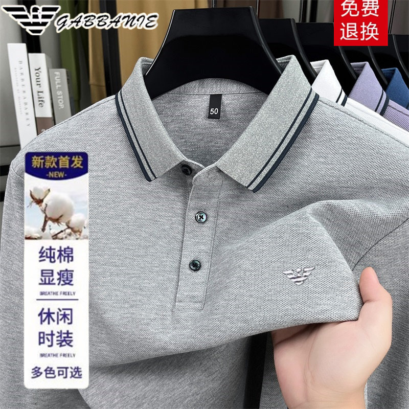 正品意大利男士长袖纯棉POLO衫