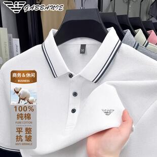 正品意大利名牌高端短袖t恤男纯棉上衣夏季新款丝光棉翻领polo衫