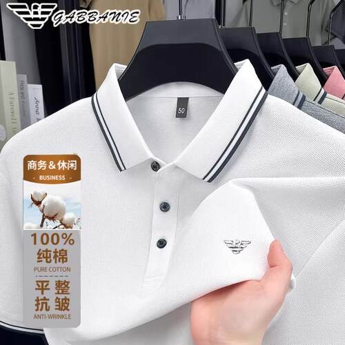 正品意大利丝光棉男短袖POLO衫