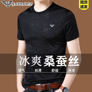 正品意大利男士桑蚕丝短袖t恤夏季冰丝薄款半袖体恤真丝凉爽上衣
