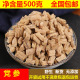 中药材党参切片党参段可搭当归黄芪煲汤 农家野生 党参500克 包邮