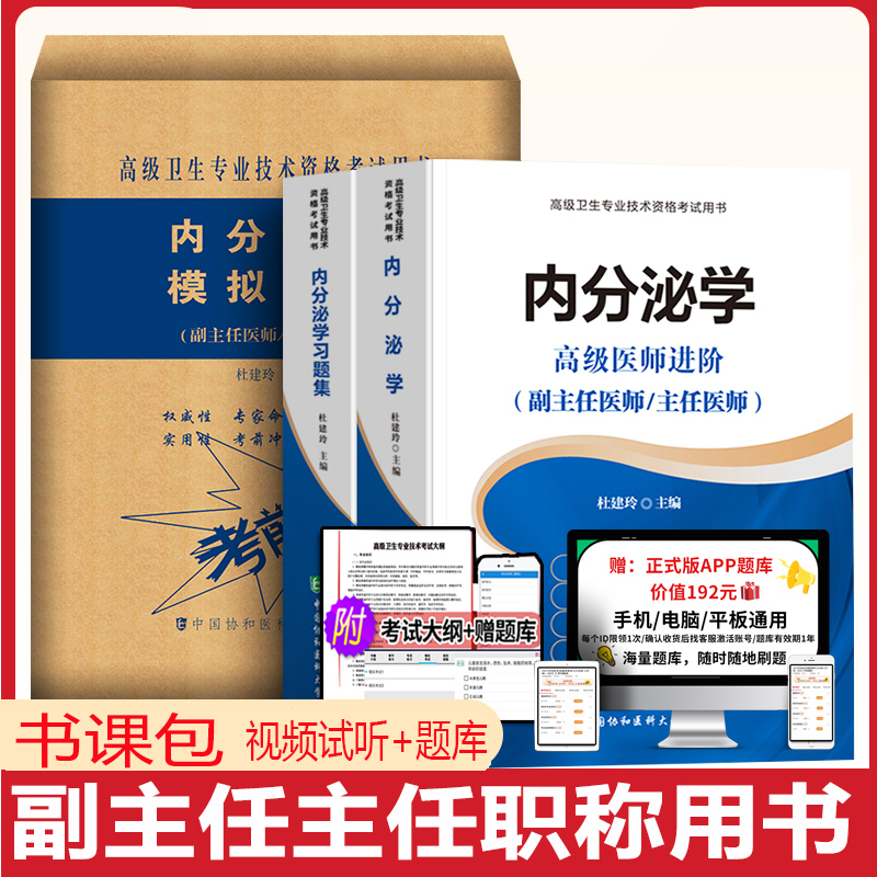 正版出版社授权 MH美好医书始于2000年