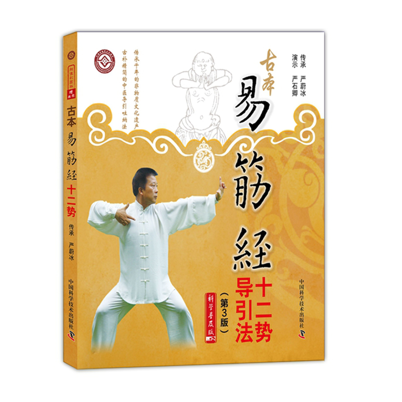 正版出版社授权 MH美好医书始于2000年