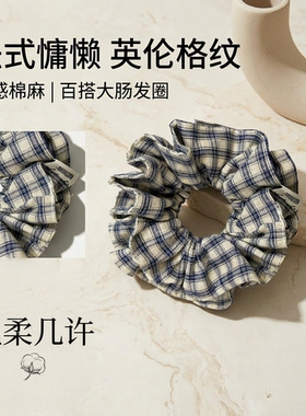 经典格纹小蛮腰发圈褶皱发饰女高马尾侧丸子扎发百搭简约复古头花