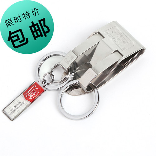 博友钥匙圈男士腰挂双环扣皮带