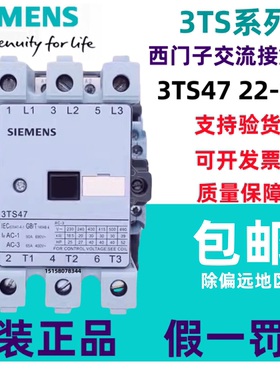 原装正品西门子交流接触器3TS47/48/49/50/51/52/53/54/5622-0XM0