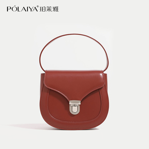POLAIYA/珀莱雅小众设计高级感真皮复古马鞍包包2023新款斜挎女包