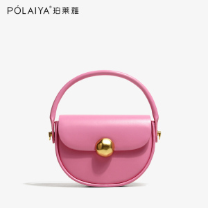 POLAIYA/珀莱雅小众高级感半圆马鞍包夏季百搭手提小包包斜挎女包
