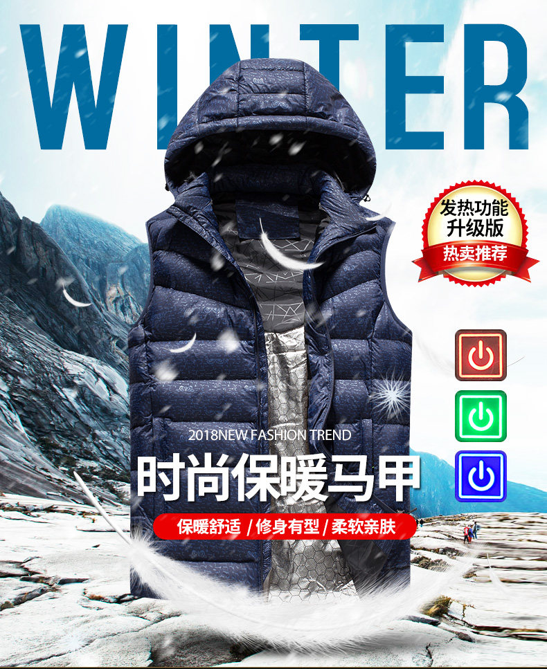 intelligence constant temperature fever Vest vest keep warm clothes coat Thermostat light Travel move source power supply electrothermalin the Men's clothing, Vest/Vest  category - from Buy2taobao.com to provide professional Taobao agent buy service