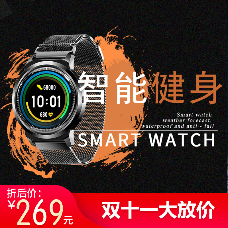 fashion intelligence Full Touch Screen watch Blood pressure Heart Rate sleep motion Sedentary news Remind Life waterproofin the Smart devices , Smart Watch  category - from Buy2taobao.com to provide professional Taobao agent buy service