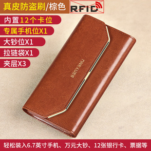 牛皮钱包女士网红长款真皮2025新款大容量高端聚财高档零钱包钱夹