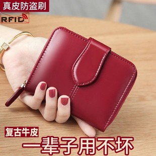 女士钱包女款短款2025新款时尚简约多功能折叠真皮夹小巧钱包卡包