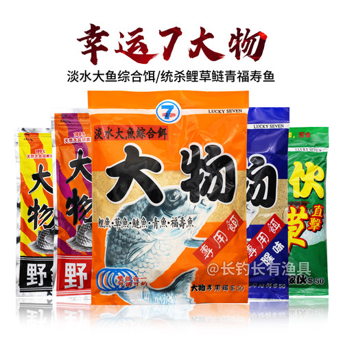 福寿草价格 福寿草图片 星期三