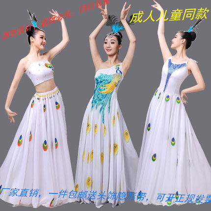 新款儿童民族演出服装傣族舞台表演成人女白孔雀舞蹈大摆裙服原创