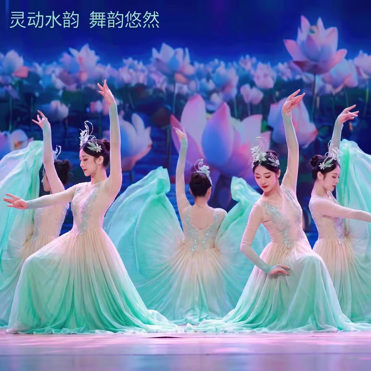 2026春晚薄荷绿漏背大摆演出服
