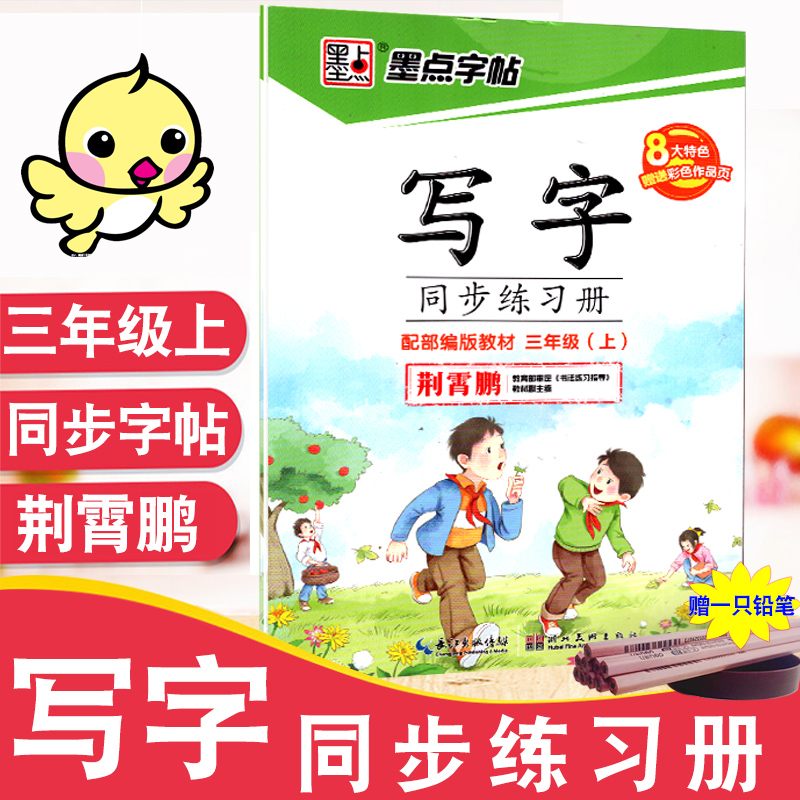 钢笔墨点特价 天猫钢笔墨点优惠券 淘宝钢笔墨点优惠卷免费领取 白菜哦 钢笔墨点特价 天猫钢笔墨点优惠券 淘宝钢笔墨点优惠卷免费领取 白菜哦