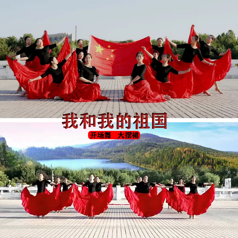 云裳广场舞服装我和我开场舞舞蹈