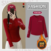 运动跳舞时尚 秋冬新款 广场舞加绒上衣小立领薄绒烫钻长袖 打底WLZ