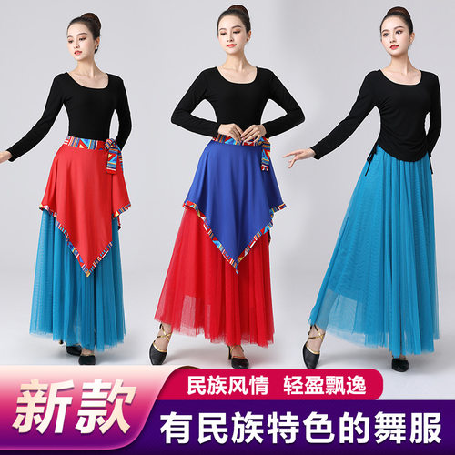 广场舞新款服装藏族三件套抽绳