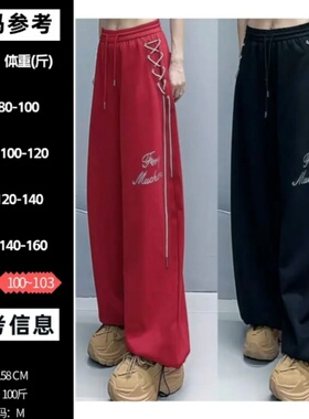 早春新款高腰侧边条抽绳百搭阔腿直筒裤云心棉休闲广场舞跳舞CXD