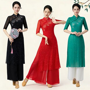 古典舞旗袍舞蹈服女中国风烫钻弹力网纱衣宽松阔腿双层雪纺裤 女YD