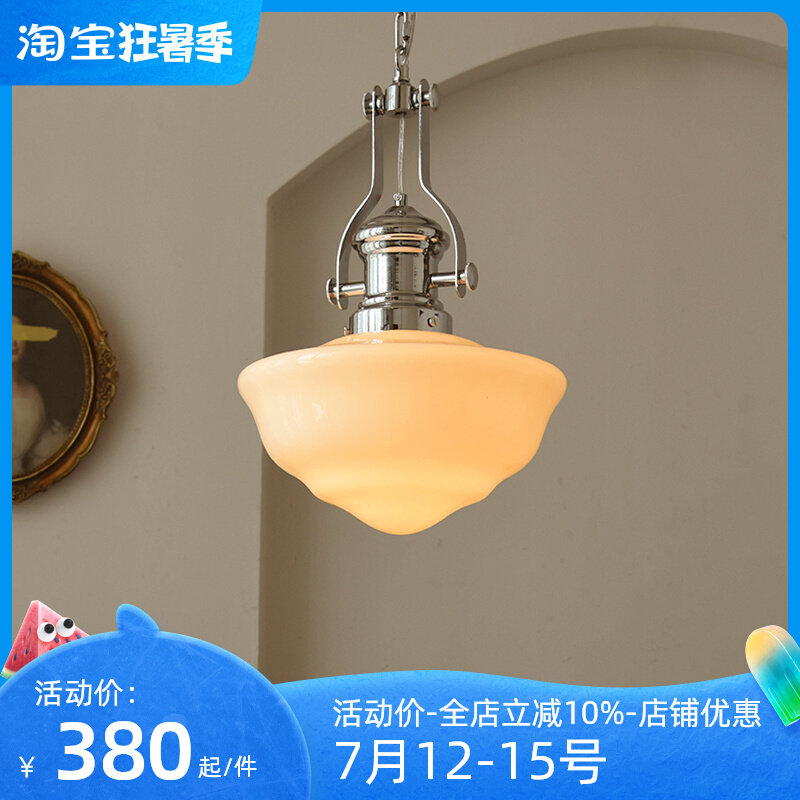 中古吊灯北欧复古玻璃餐厅灯厨房吧台阳台过道咖啡店简约现代日式
