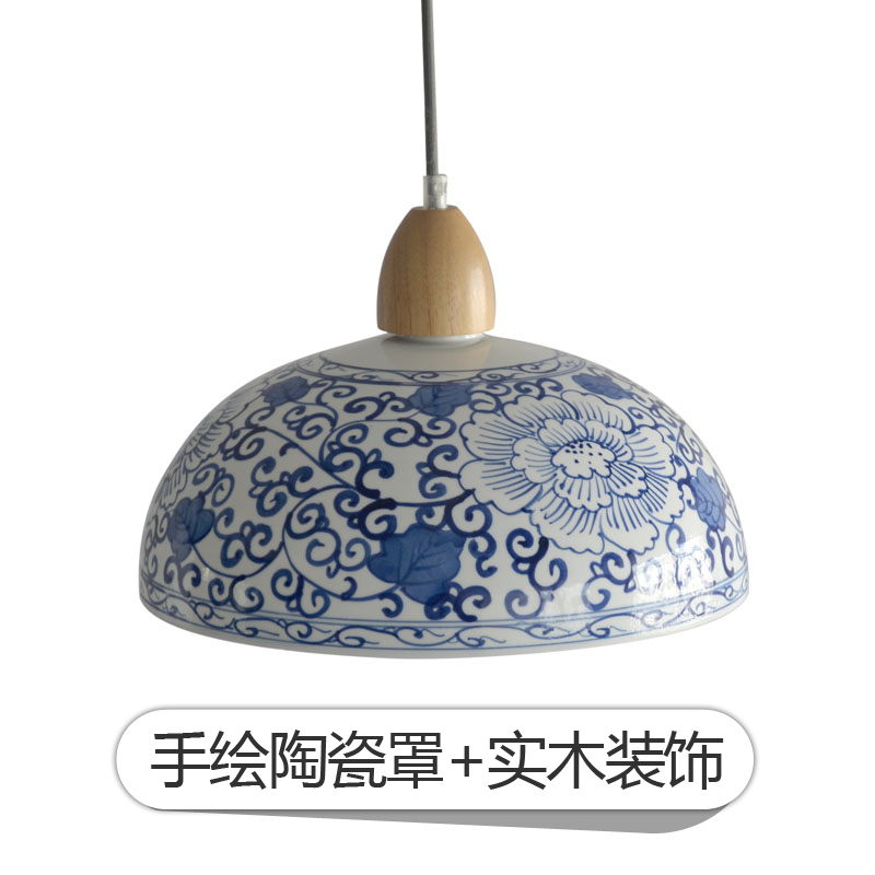 单头手绘青花陶瓷古典风餐厅灯