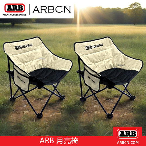 户外折叠椅便携露营午休月亮椅