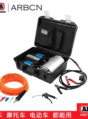 ARB车载气泵越野轮胎专用打气盒装改装便携式单双缸气泵带储气罐