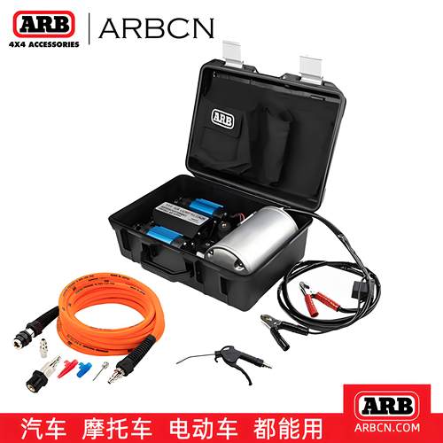 ARB车载气泵越野轮胎专用打气盒装改装便携式单双缸气泵带储气罐
