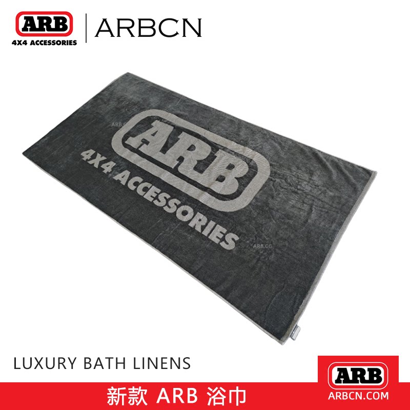 ARB国际版户外越野毛巾