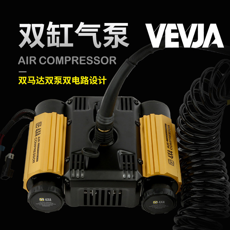 运良改装Y+非ARB双缸车载气泵越野车快速便携车载打气泵带胎压表